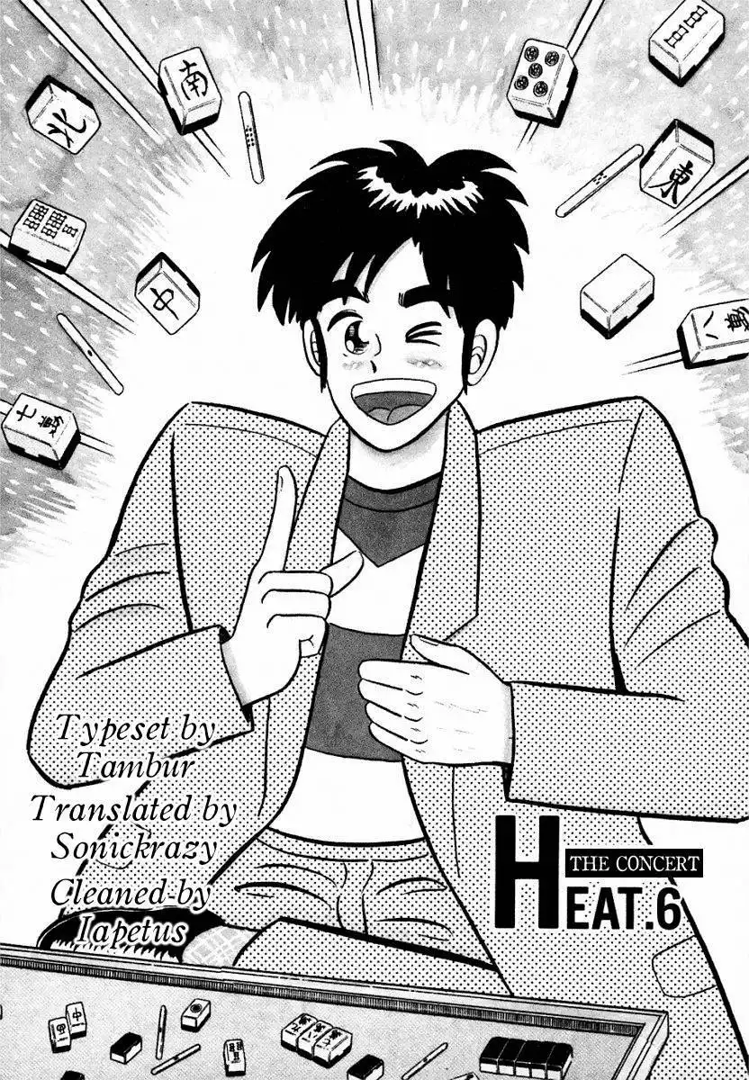 Atsuize Pen-chan Chapter 6 1